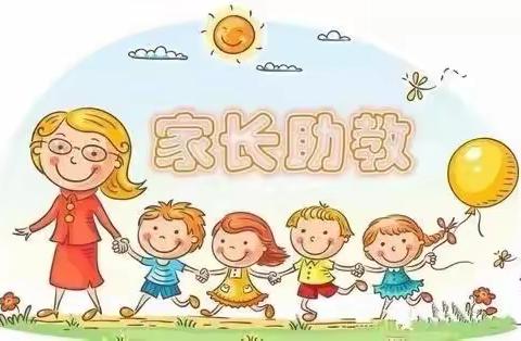 【幸福邀约•为童年添彩】— 航空机务士官学校幼儿园“家长助教活动”