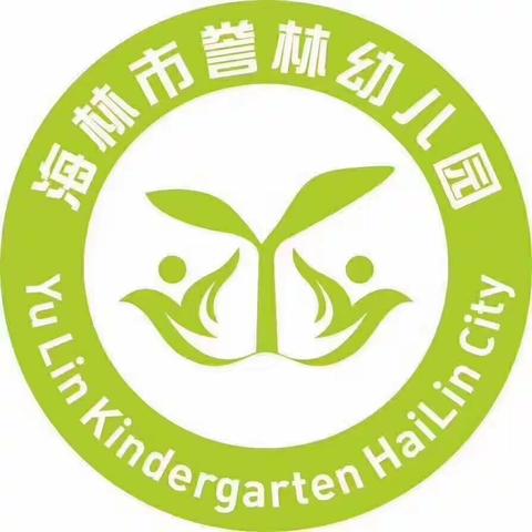 誉林幼儿园开学发新书了！