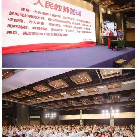 2023年“教师核心能力深度训练营第五小组活动纪实”（第一天）
