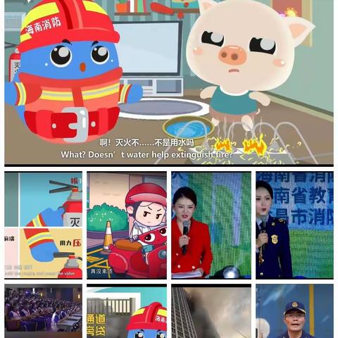 2022年秋季全国中小学消防安全公开课  江孜县热龙乡幼儿园全体师生在行动