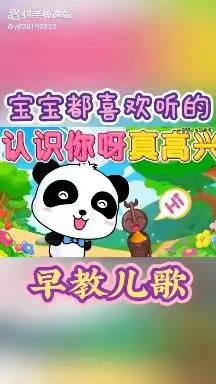 江孜县热龙乡幼儿园“停课不停学”线上活动