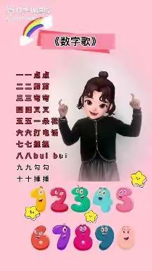 江孜县热龙乡幼儿园“停课不停学”线上活动