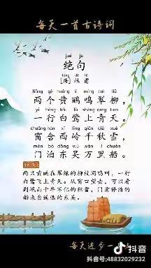 江孜县热龙乡幼儿园“停课不停学”线上活动