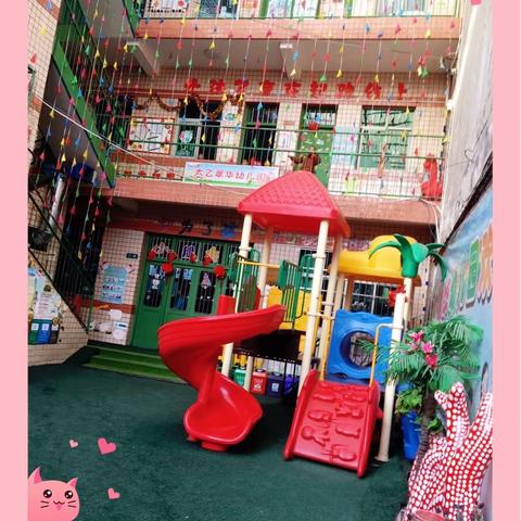 太乙宫街道翠华幼儿园——关于2020年度学生资助宣传活动