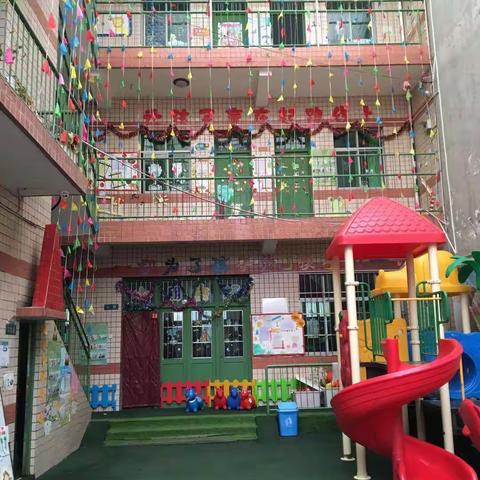 太乙宫街道翠华幼儿园简介