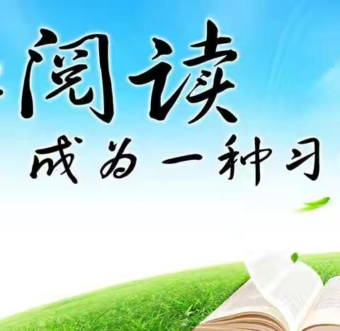 【五育并举 润育全人】———龙城小学四年级级部‘‘与书为友 放飞梦想’’演讲比赛活动汇报