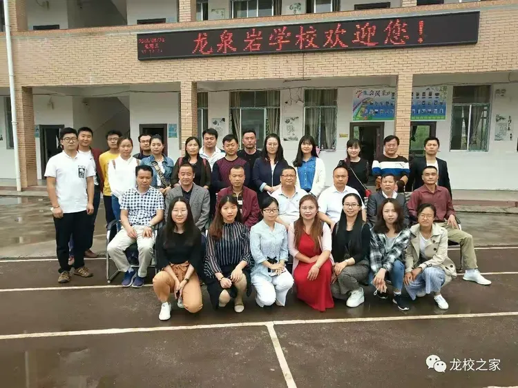 走进龙校,为生命添彩一一安坪学区“习惯养成教育”经验交流会有感