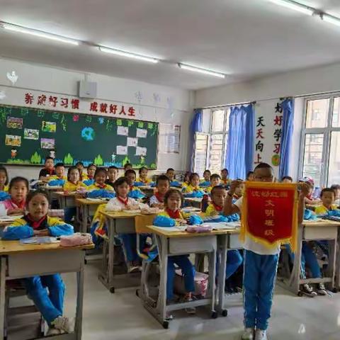 和平小学二年五班好习惯伴我成长系列活动