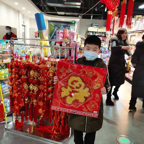 硒都民族实验小学502班陈子骞