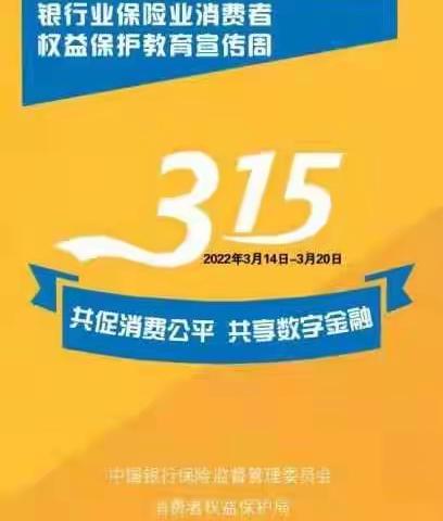 中国农业银行黑龙江双鸭山长胜支行