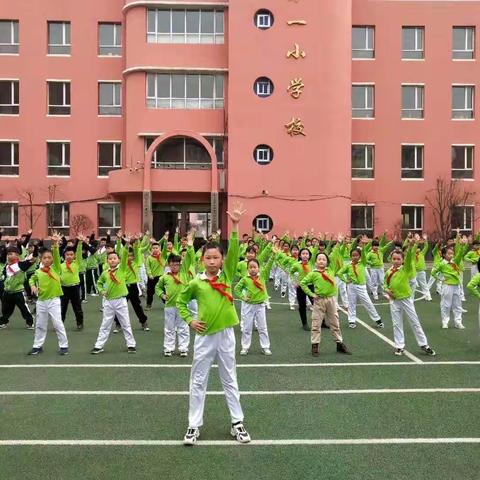 欢乐韵律，舞动健康 ——口前镇第一小学比赛