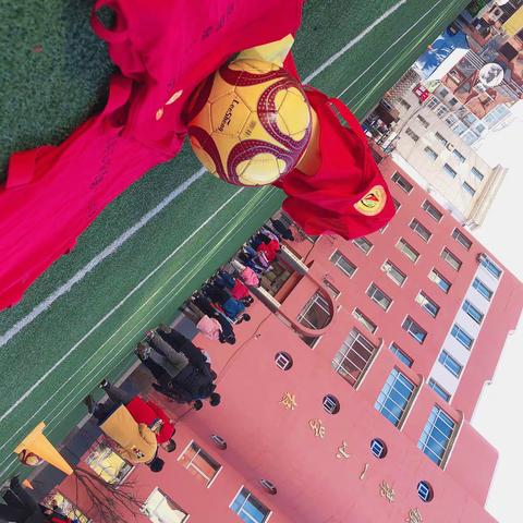 激情足球，绽放自我———2020年口前镇第一小学校足球月系列活动