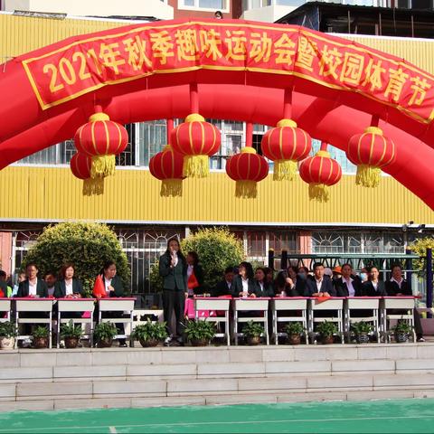 点燃运动激情，绽放青春风采——口前镇第一小学校