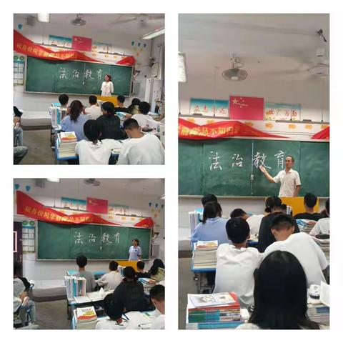 芒山二中“做守法好少年”主题班会活动剪影