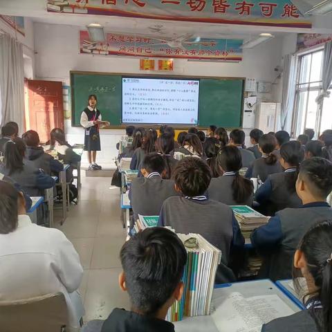 教中研，研中教，教研永远在路上—芒山二中语文组教研活动剪影