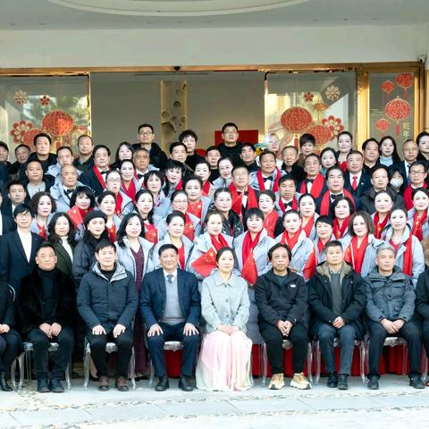 和谐共鸣，再奏佳音，京山市音乐家协会第二届换届选举大会暨2025年新年年会