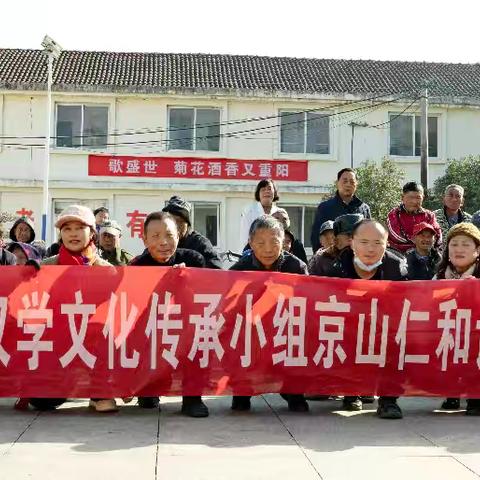 小寒节敬老，情满养老院