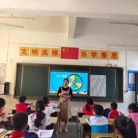 旋出动感，转出绚丽——记于都县小数名师二团送教黄麟中心小学