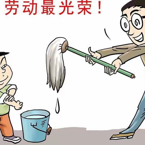 习劳知感恩  感恩生智慧