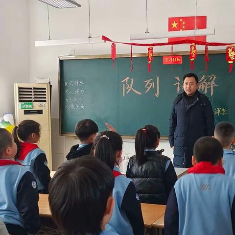 【家长课堂】《队形队列讲解》——徐菁泽爸爸走进新竹2.2班