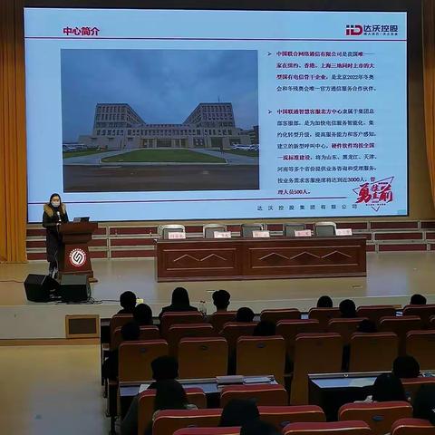 强基固本走进来    精通职业走出去——信息工程系召开2019级学生实习动员大会