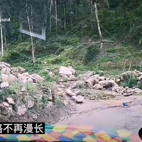 甘洛爱心行