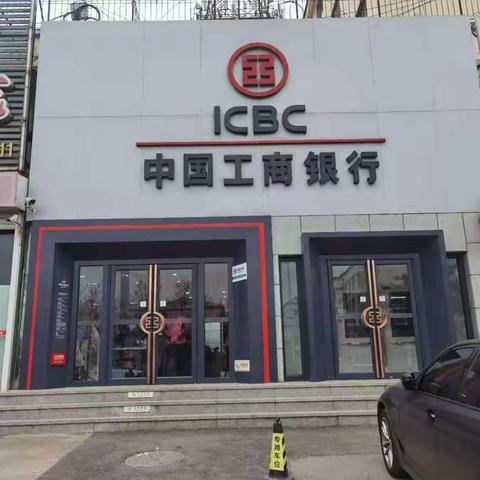 龙山支行开展反假货币宣传活动