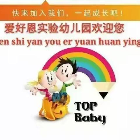 【园所活动】雷锋纪念日，我们在行动