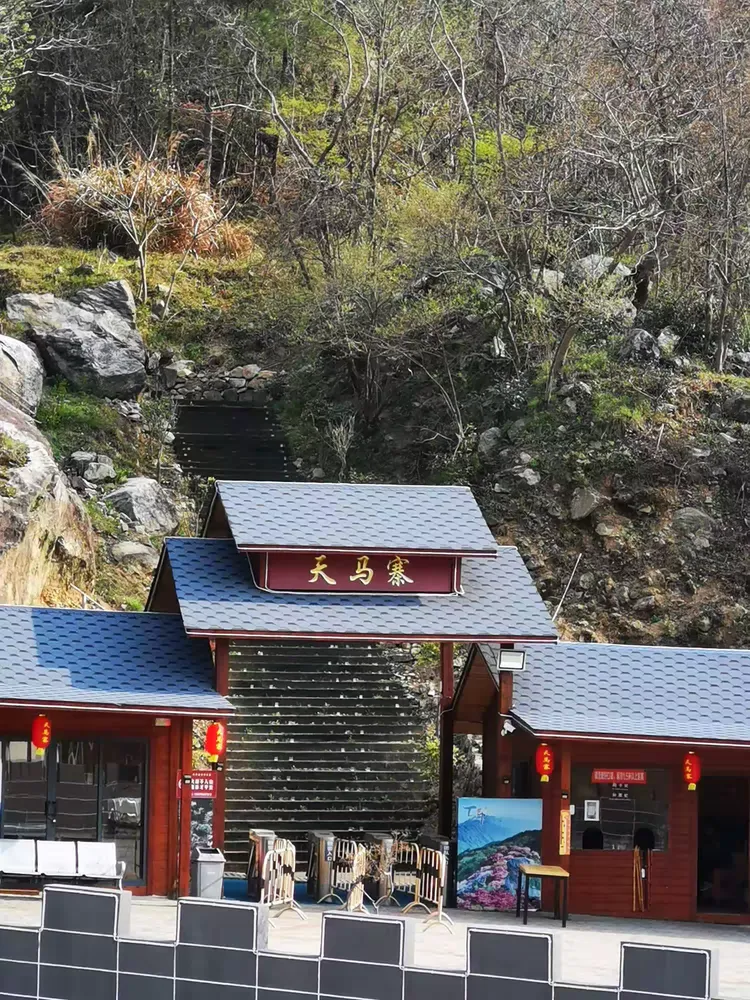 4.2英山天马寨风景区