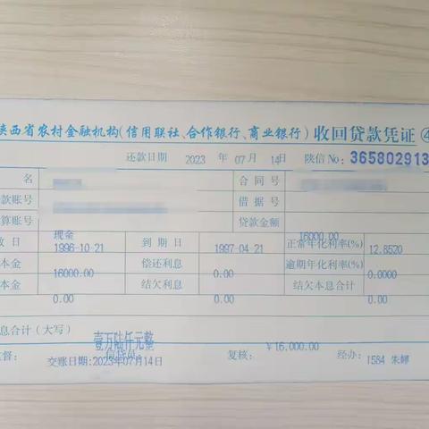 咬定青山不放松 锲而不舍见实效