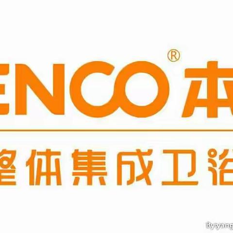 BENCO本科卫浴 刚好你需要 正好我专业