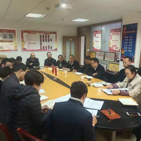 白银分行第三党支部召开支部党员大会