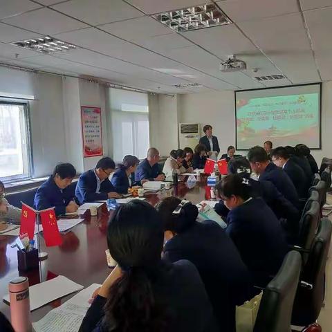 白银分行第三党支部开展主题党日活动