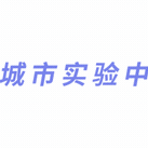 【全环境立德树人】一撇一捺书神韵 一笔一画展素养——向阳路校区初一年级硬笔书法大赛