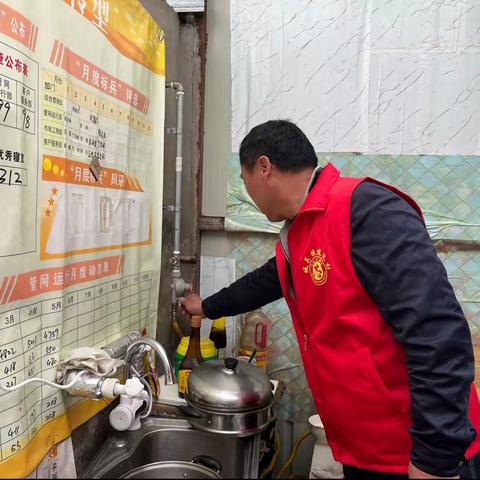 城关镇焦孔村开展燃气入户检查 确保安“燃”无恙