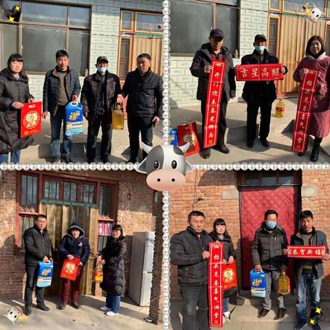 【城关镇焦孔村】《我们的春节》系列活动（二）“防贫问苦”我们在行动！