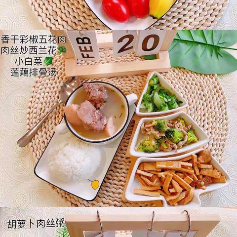 杰夫幼儿园财富中心第三周美食回