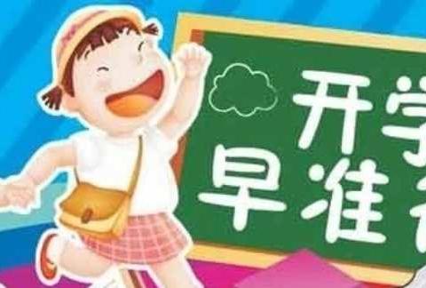 未来星幼儿园——【春暖花开、伴你归来】