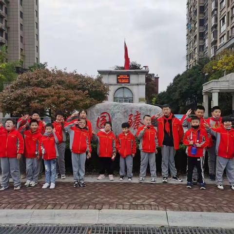 滨海特校培智走进欧堡利亚臻园小区