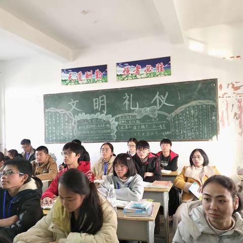 好学之师齐聚三中，听课评课共促成长