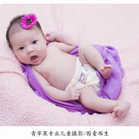 小天使满月啦！