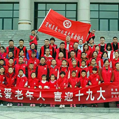 关爱老年人 喜迎十九大