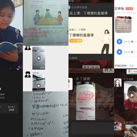 范县王楼镇王楼小学“停课不停学，抗击疫情我们在行动