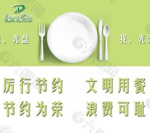 2020年世界粮食日