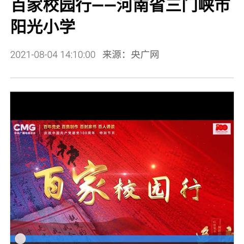 乘思政培训之风                                强培根铸魂之师