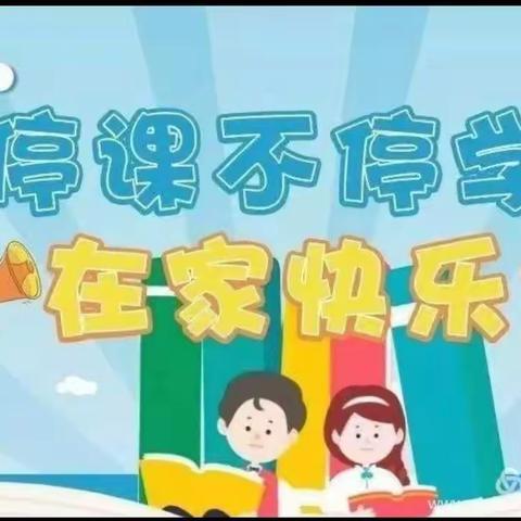 防疫不防爱，在家快乐学—正泰新世纪天鹅湖幼儿园线上课程精彩回顾