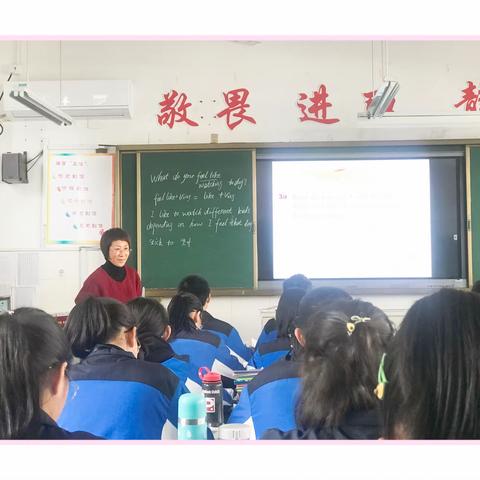 2020不忘初心，晒晒更好的自己第一篇——记吴丽红九年级英语公开课