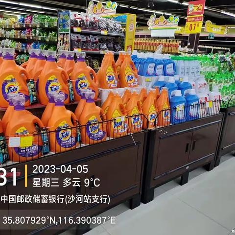 沙河站店4.5闭店陈列