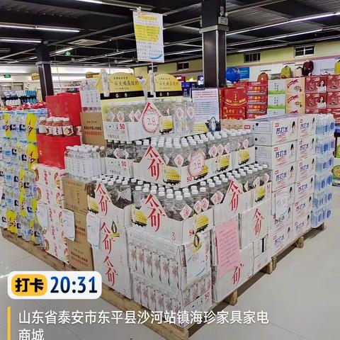 沙河站店4.20闭店陈列