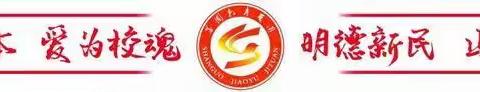 善国中学初中部七年级4班线上教学掠影七